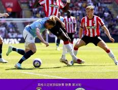 乐鱼体育网站入口-曼城客场大胜，助力提升积分