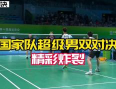 乐鱼 vip 注册-国家队迎来一场关键的羽毛球对决