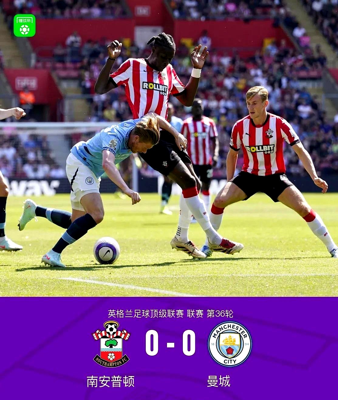 乐鱼体育网站入口-曼城客场大胜，助力提升积分