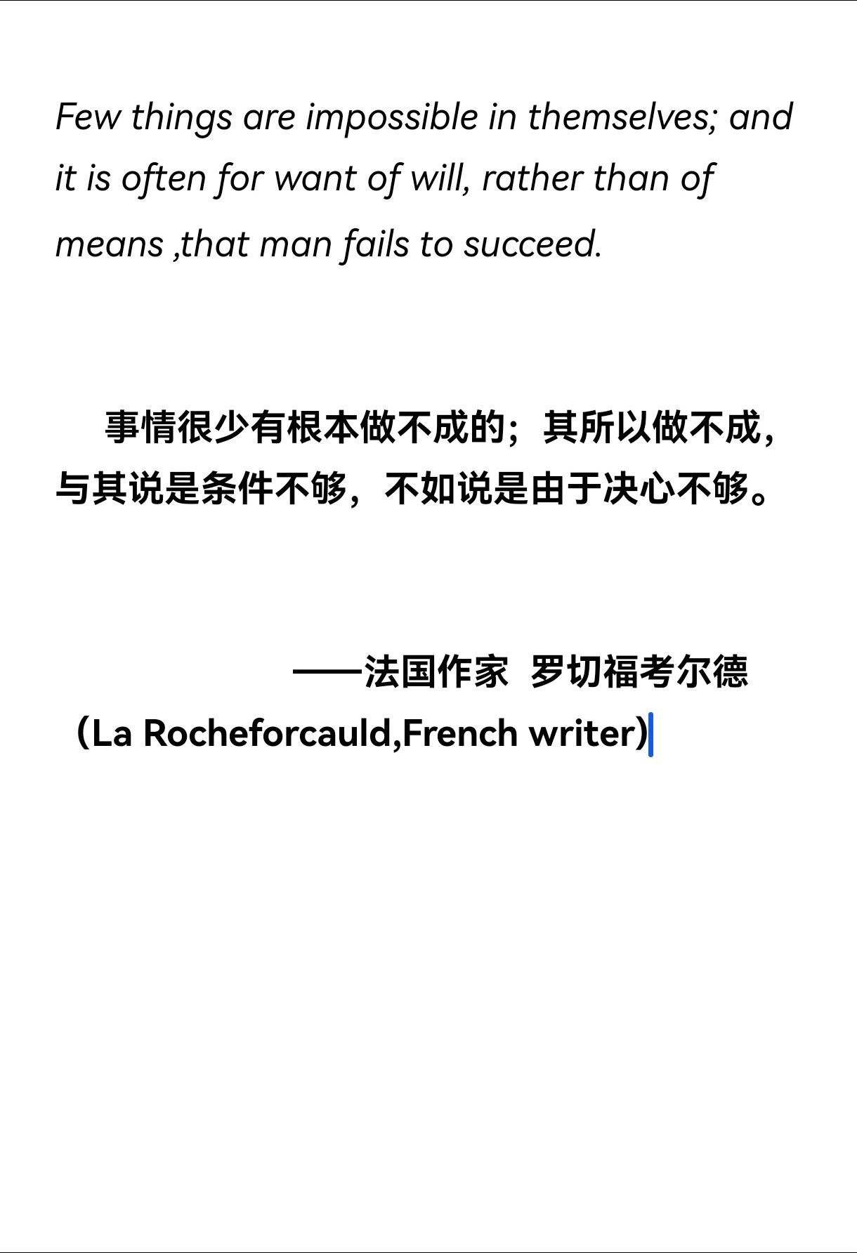 乐鱼体育-包含埃弗顿战平未能取胜不畏所战安心等待的词条