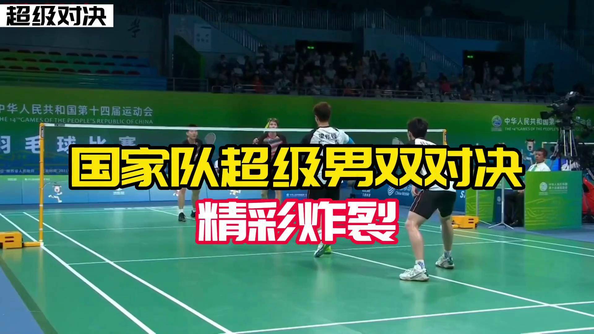 乐鱼 vip 注册-国家队迎来一场关键的羽毛球对决