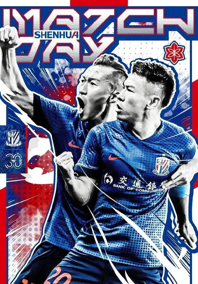 乐鱼体育app-包含小将出色发挥,帮助球队击败对手跻身前十的词条