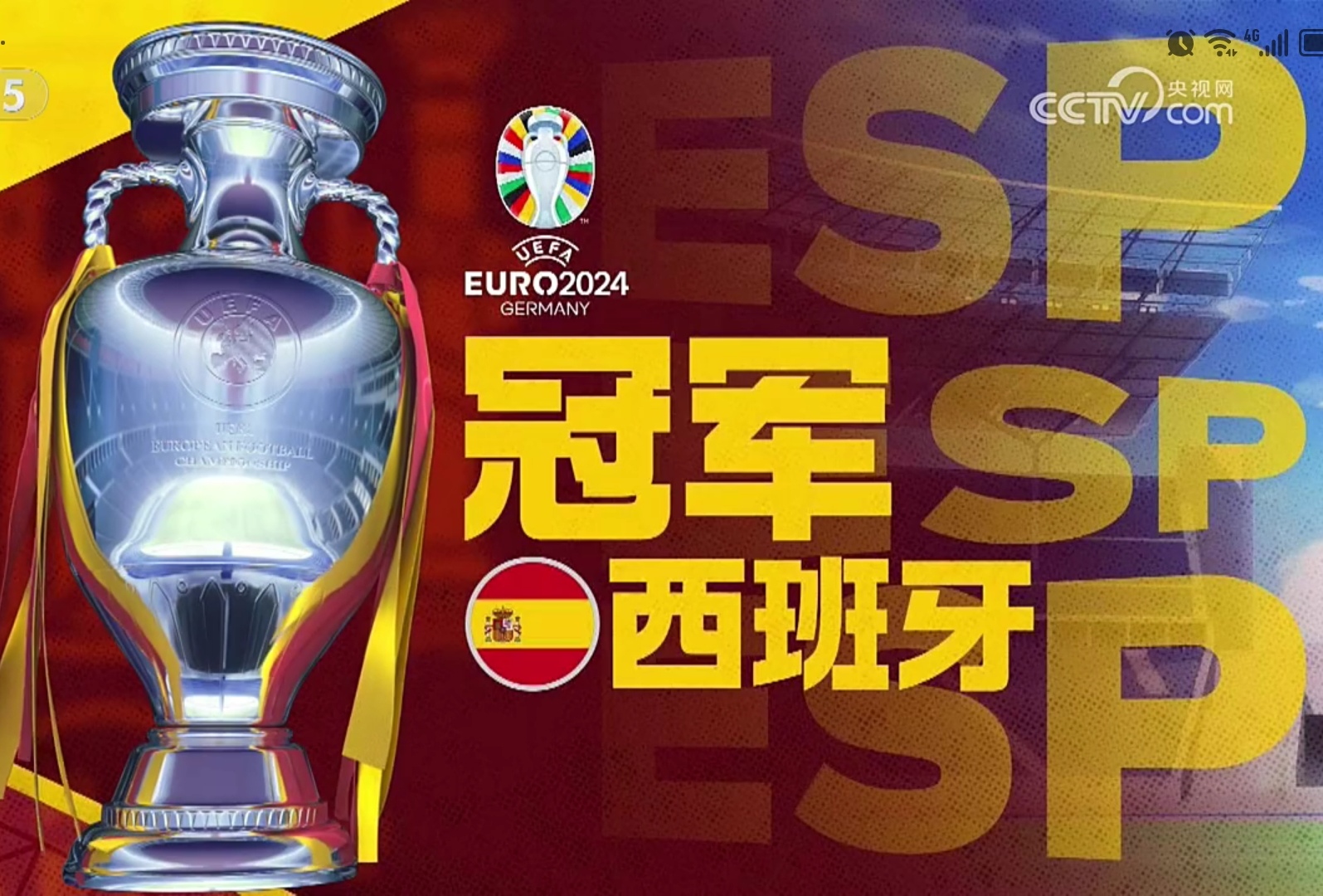 乐鱼app-包含英格兰强势罗马,德容惊艳世界的词条